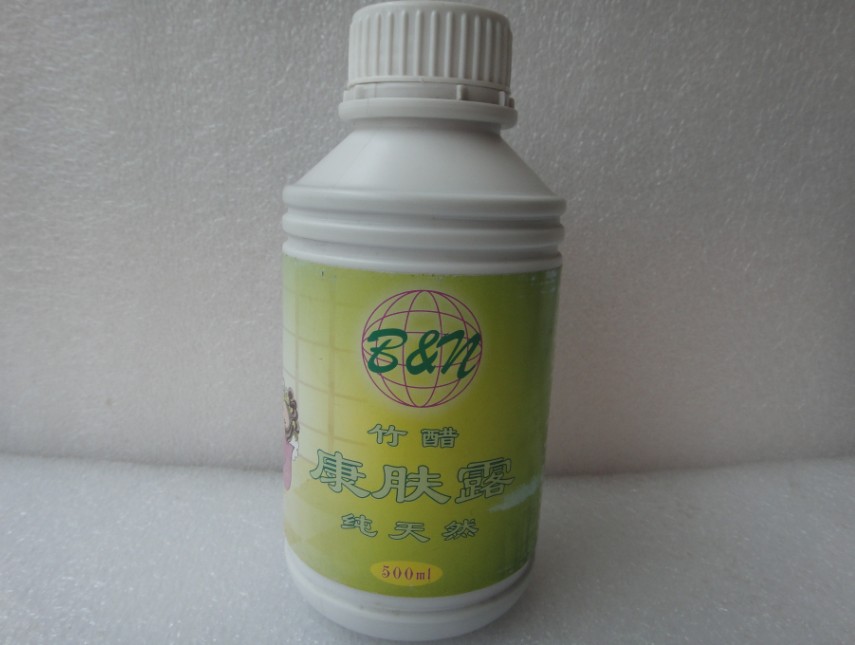 天然居室環保用品竹醋液